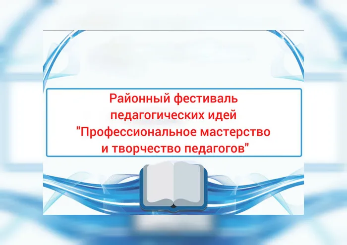 Афиша
