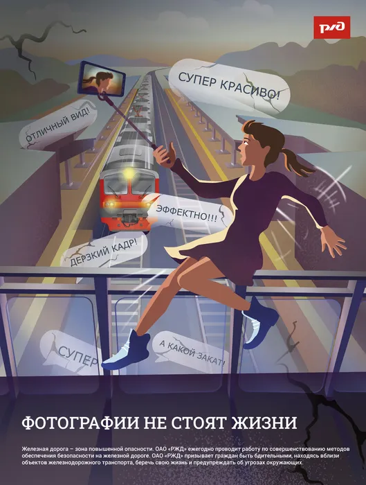 Селфи(29)